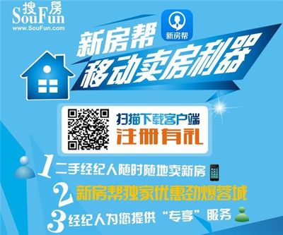中介熱衷新房銷售，一二手聯動春交會前引爆市場