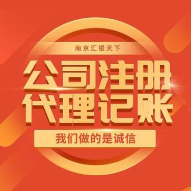 發出商品賬務處理與代理記賬實務解析