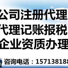 鄭州王者工商咨詢公司 專業代理記賬服務，助力企業合規發展